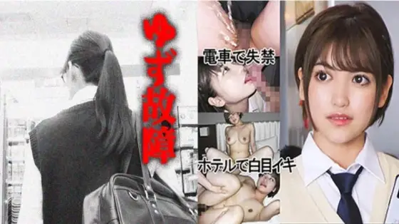793Y-007 793Y-007 - Ivory Vest Chan 07 793Y-007
