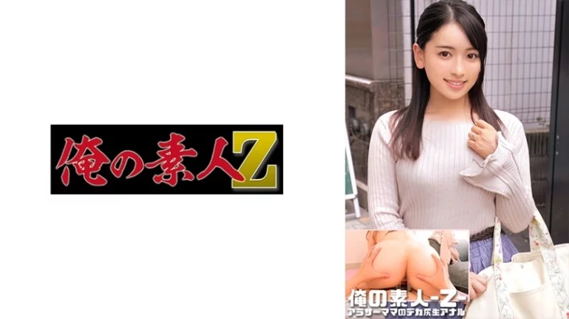 230ORECO-544 230ORECO-544 - Yuri 230ORECO-544