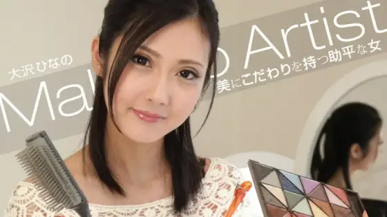 1PONDO-042819_840 1Pondo-042819_840 - Beautiful Makeup Artist 1PONDO-042819_840
