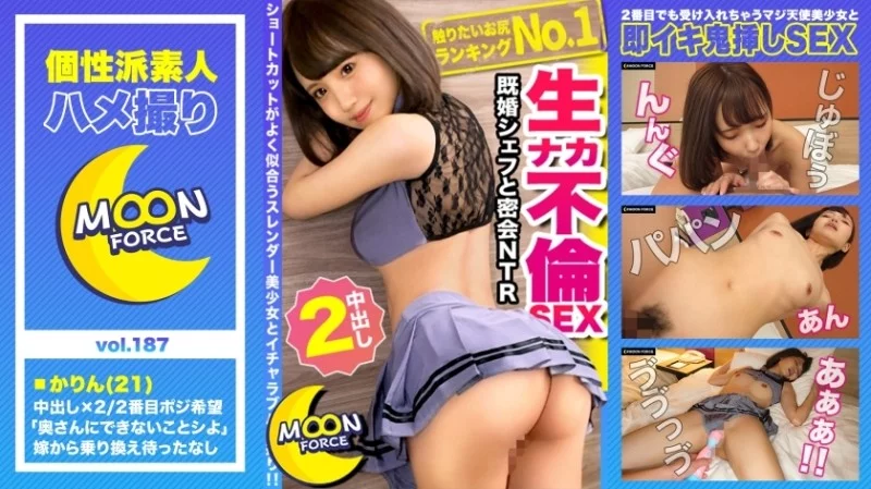 435MFC-187 435MFC-187 - Karin 435MFC-187