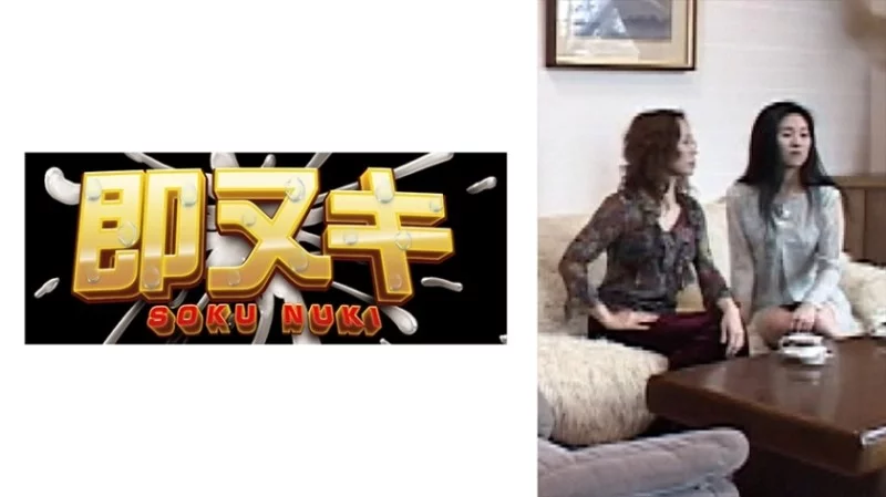 741P023-G04 741P023-G04 - "A Lewd Story Of A Threesome Between Divorced Mature Sisters Owned By A Hotel Owner On A Lake Near Tokyo": Mgs Video  Adult Video Distribution Site 741P023-G04