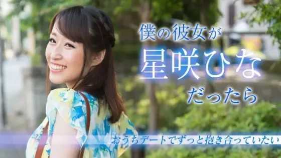 CARIBBEANCOM-020519-853 Caribbeancom-020519-853 - If Hina Hoshizaki Was My Girlfriend, I'd Want To Hold Her Forever On Our Home Dates CARIBBEANCOM-020519-853