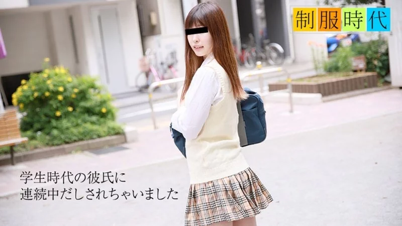 10MUSUME-022319_01 10musume-022319_01 - School Uniform Days: The Time When I Was Creampied Twice In A Row 10MUSUME-022319_01