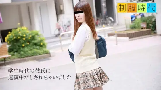 10MUSUME-022319_01 10musume-022319_01 - School Uniform Days: The Time When I Was Creampied Twice In A Row 10MUSUME-022319_01