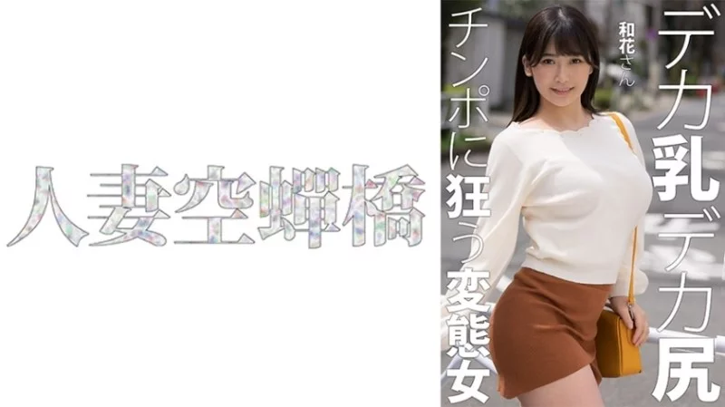 279UTSU-619 279UTSU-619 - "Waka-San": Mgs Video  Adult Video Distribution Site 279UTSU-619