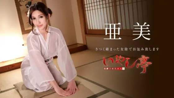 CARIBBEANCOM-051019-916 Caribbeancom-051019-916 - A Sophisticated Adult Healing Spa ~We Will Wrap You Up In Our Tight Vagina~ CARIBBEANCOM-051019-916