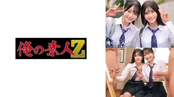 230ORECO-548 230ORECO-548 - Akari & Uta 230ORECO-548