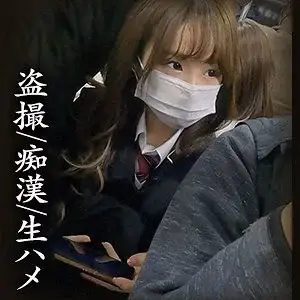 345SIMM-707 345SIMM-707 - I-Chan 345SIMM-707