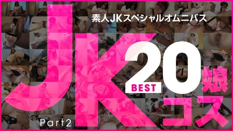 10MUSUME-081519_01 10musume-081519_01 - Amateur Jk Special Omnibus Best 20 Part 2 10MUSUME-081519_01