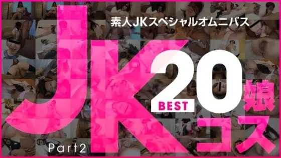 10MUSUME-081519_01 10musume-081519_01 - Amateur Jk Special Omnibus Best 20 Part 2 10MUSUME-081519_01