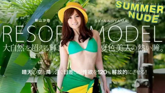CARIBBEANCOM-080819-004 Caribbeancom-080819-004 - Summer Nude ~Model Collection Resort Niyama Saya~ CARIBBEANCOM-080819-004
