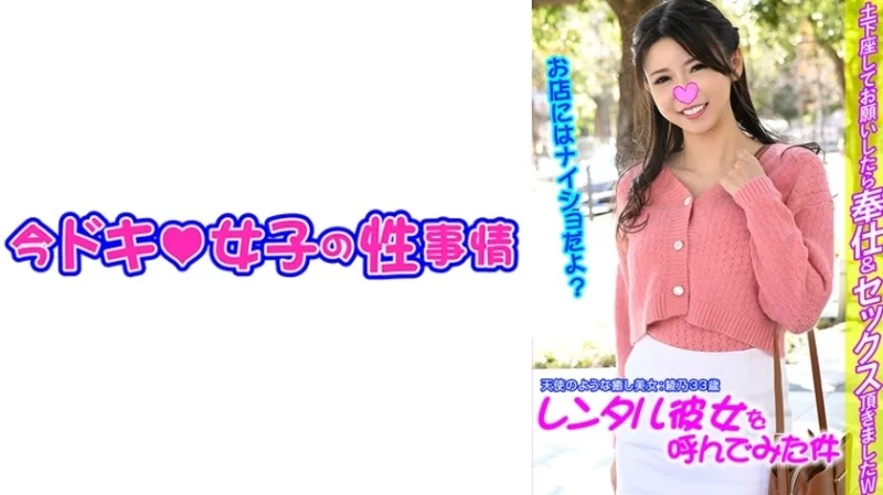 544IDJS-115 544IDJS-115 - "Ayano": Mgs Video  Adult Video Distribution Site 544IDJS-115