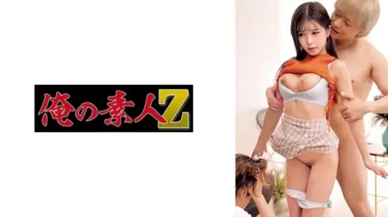 230ORECO-571 230ORECO-571 - Ayame-Chan 230ORECO-571