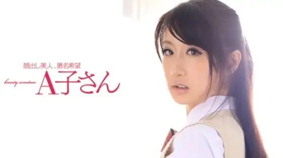 210AKO-522 210AKO-522 - Nanami 210AKO-522