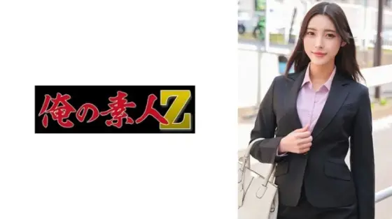 230ORECO-576 230ORECO-576 - Kanasan 230ORECO-576