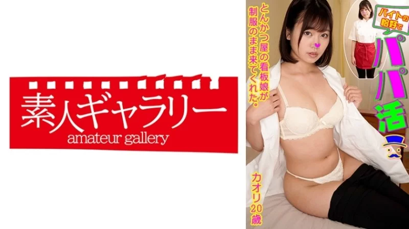739BTPP-008 739BTPP-008 - "Kaori": Mgs Video  Adult Video Distribution Site 739BTPP-008