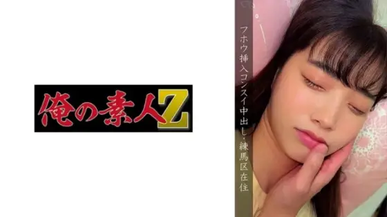 230OREMO-109 230OREMO-109 - Nerima Ward, Victim H 230OREMO-109