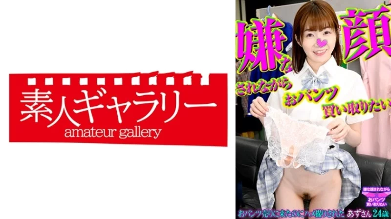 739PKTI-009 739PKTI-009 - "Azu": Mgs Video  Adult Video Distribution Site 739PKTI-009