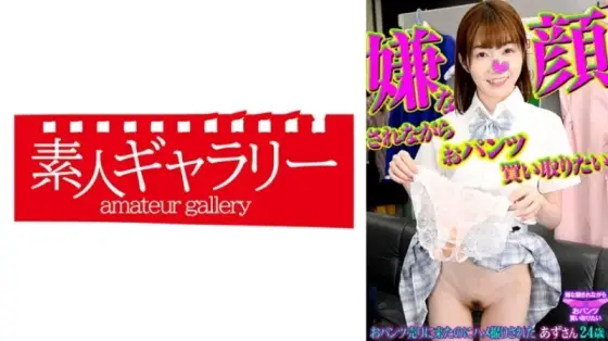 739PKTI-009 739PKTI-009 - "Azu": Mgs Video Adult Video Distribution Site 739PKTI-009