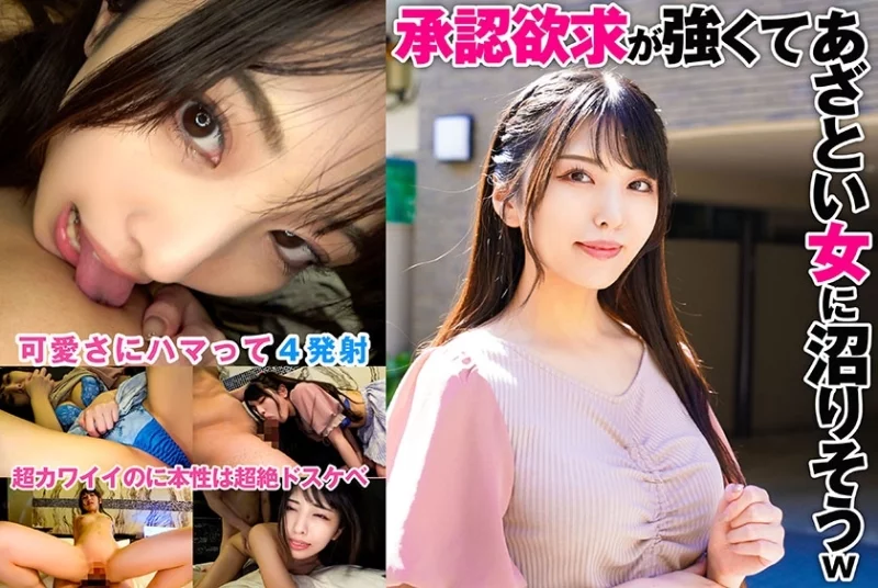 324SRTD-0386 324SRTD-0386 - "I Have A Strong Desire For Approval And I'm Going To Fall For This Cunning Woman": Mgs Video  Adult Video Distribution Site 324SRTD-0386
