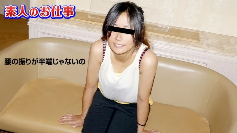 10MUSUME-091019_01 10musume-091019_01 - Amateur's Job ~An Amateur Dance Instructor Who Feels Too Much All Over His Body~ 10MUSUME-091019_01