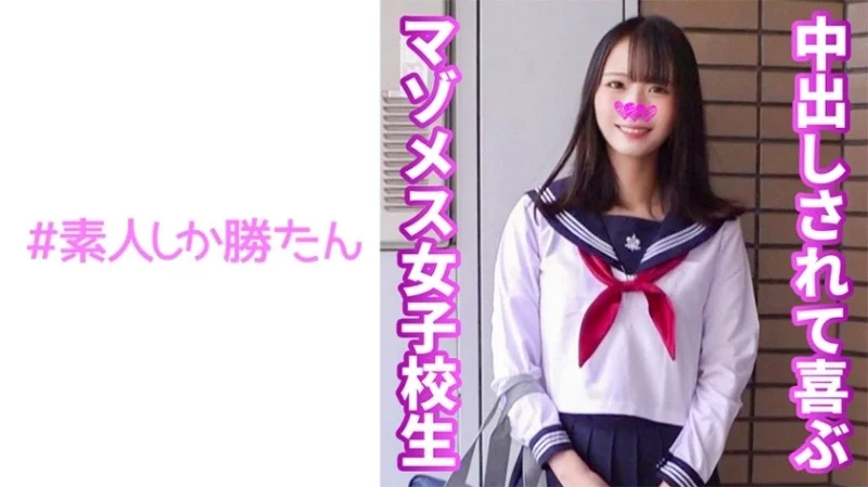 520SSK-149 520SSK-149 - Maya 520SSK-149