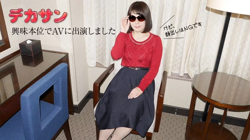 10MUSUME-090319_01 10musume-090319_01 - Big Sun ~Please Cum On My Face~ 10MUSUME-090319_01