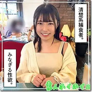 420HOI-284 420HOI-284 - Sakai 420HOI-284