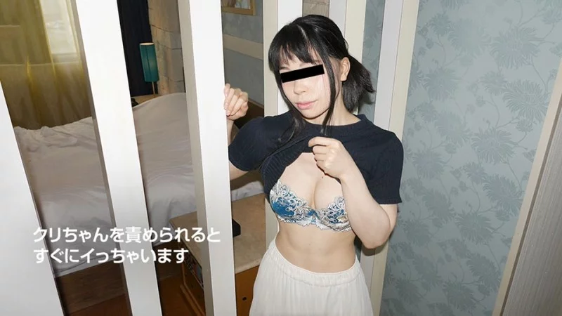 10MUSUME-082019_01 10musume-082019_01 - A Science Girl From A Certain Famous University Appears In An Av 10MUSUME-082019_01
