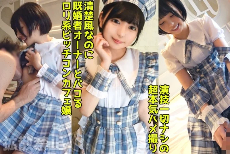498DDHP-037 498DDHP-037 - Yuka 498DDHP-037