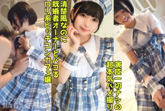 498DDHP-037 498DDHP-037 - Yuka 498DDHP-037