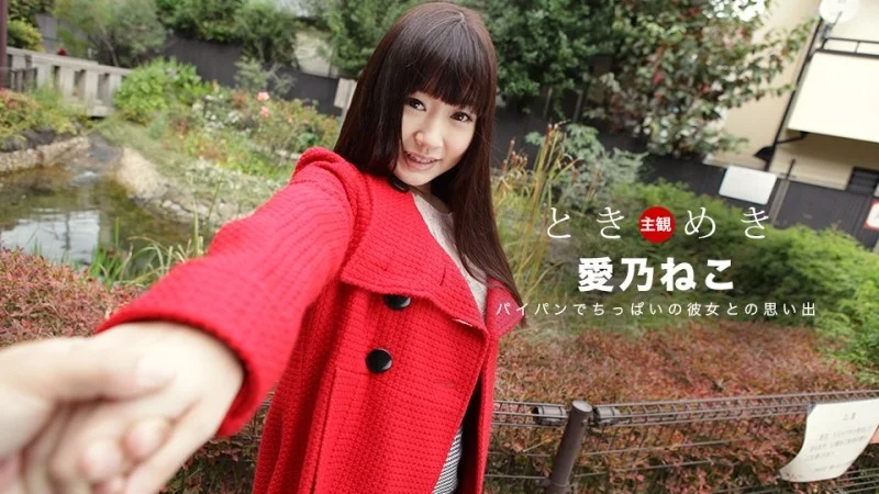 1PONDO-082219_889 1Pondo-082219_889 - Tokimeki ~Hair Is Silky Long, Pussy Is Smooth And Shaved~ 1PONDO-082219_889