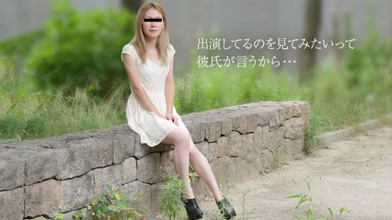 10MUSUME-081719_01 10musume-081719_01 - I Came To Do An Av Shoot At My Boyfriend's Request. 10MUSUME-081719_01