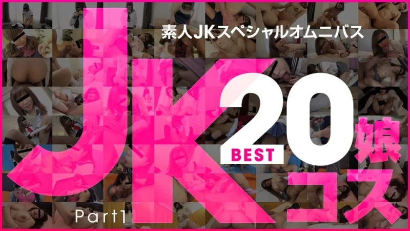 10MUSUME-081219_01 10musume-081219_01 - Amateur Jk Special Omnibus Best 20 Part 1 10MUSUME-081219_01