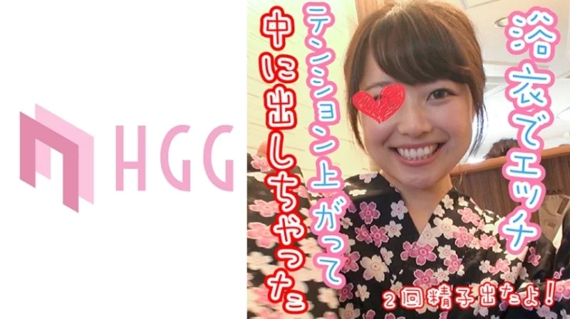 561SP-012 561SP-012 - "Chii 2": Mgs Video  Adult Video Distribution Site 561SP-012