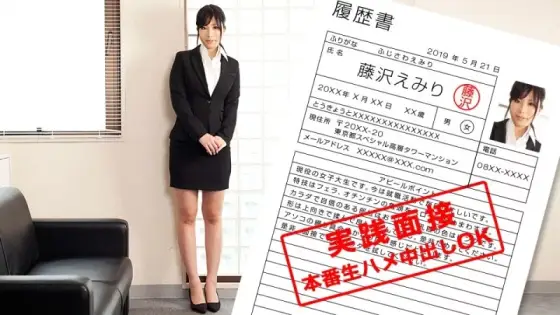 1PONDO-052119_852 1Pondo-052119_852 - A Job Interview Where A Female College Student Puts Her Body On The Line 1PONDO-052119_852
