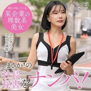 361SEKAO-176 361SEKAO-176 - Isu 361SEKAO-176