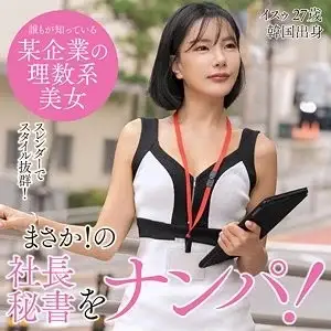 361SEKAO-176 361SEKAO-176 - Isu 361SEKAO-176