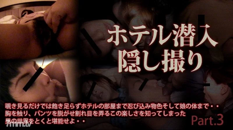 XXX-AV-24285 XXX-AV-24285 - Xxx-Av 24285 Hotel Intrusion Hidden Camera Part 3 XXX-AV-24285