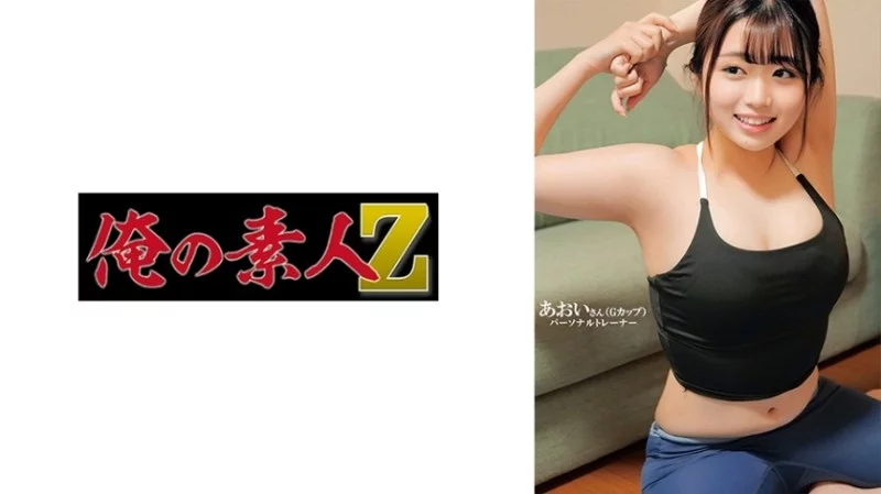 230ORECO-595 230ORECO-595 - Aoi-San 230ORECO-595