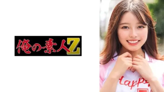 230ORECO-600 230ORECO-600 - Chiharu-Chan 230ORECO-600