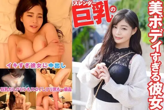 324SRTD-0388 324SRTD-0388 - "She's A Slender Girl With Big Breasts And A Beautiful Body": Mgs Video Adult Video Distribution Site 324SRTD-0388