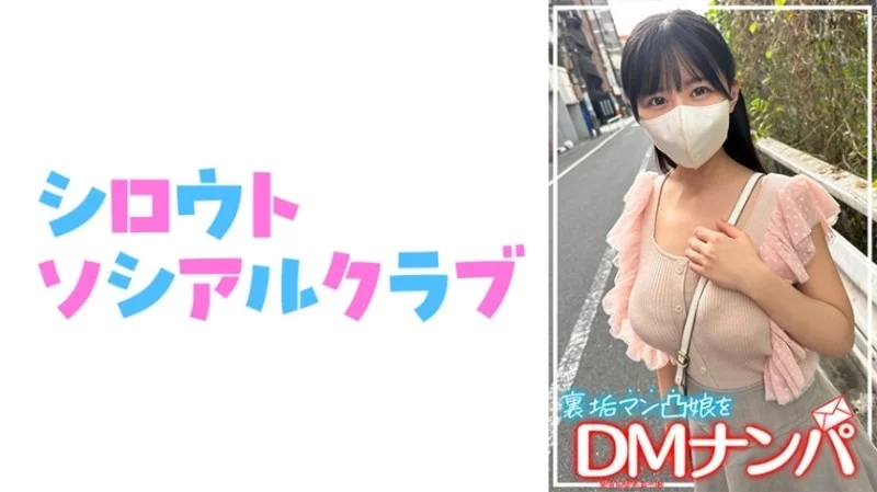 752SSCJ-017 752SSCJ-017 - Konatsu 752SSCJ-017