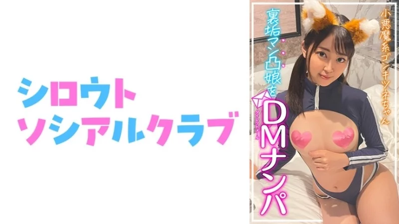 752SSCJ-015 752SSCJ-015 - Sara 752SSCJ-015