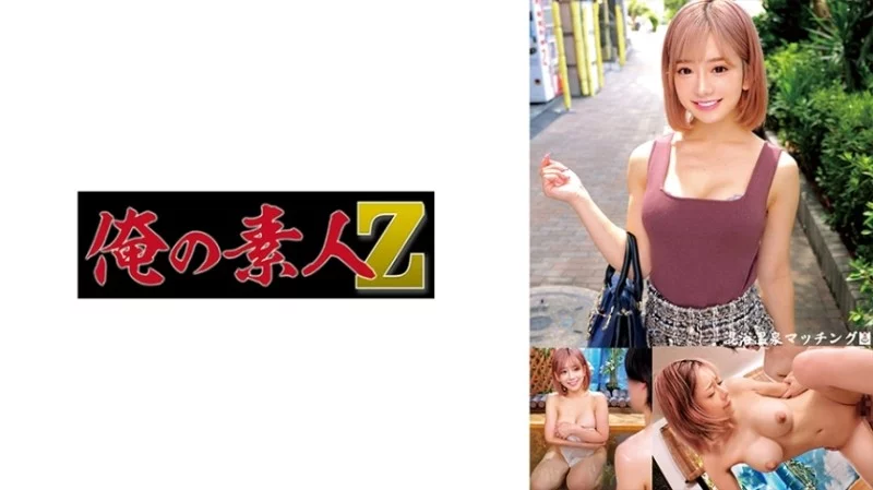 230ORECO-586 230ORECO-586 - Nozomi 230ORECO-586