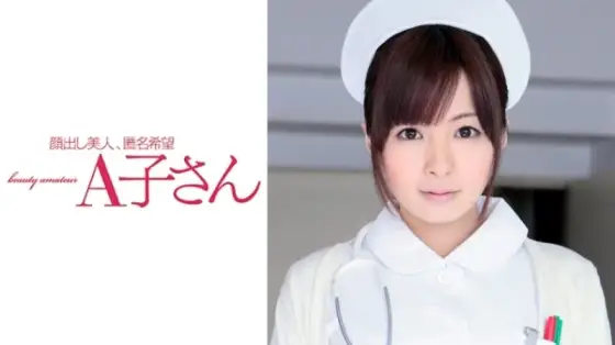 210AKO-525 210AKO-525 - Hirono 210AKO-525