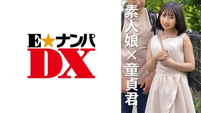 285ENDX-468 285ENDX-468 - Kanako-Chan 285ENDX-468