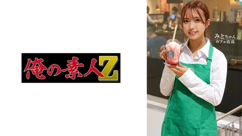 230ORECO-605 230ORECO-605 - Mito-Chan 230ORECO-605