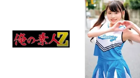 230ORECO-599 230ORECO-599 - Gumi-Chan 230ORECO-599