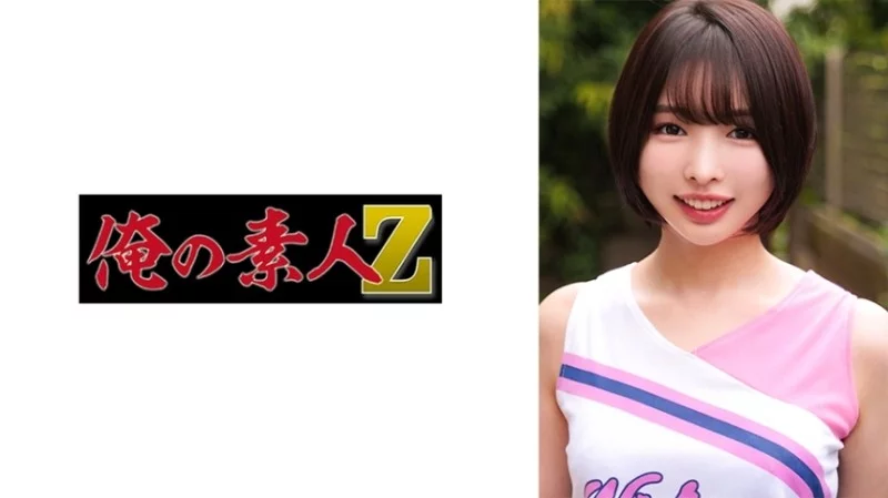 230ORECO-601 230ORECO-601 - Yui-Chan 230ORECO-601
